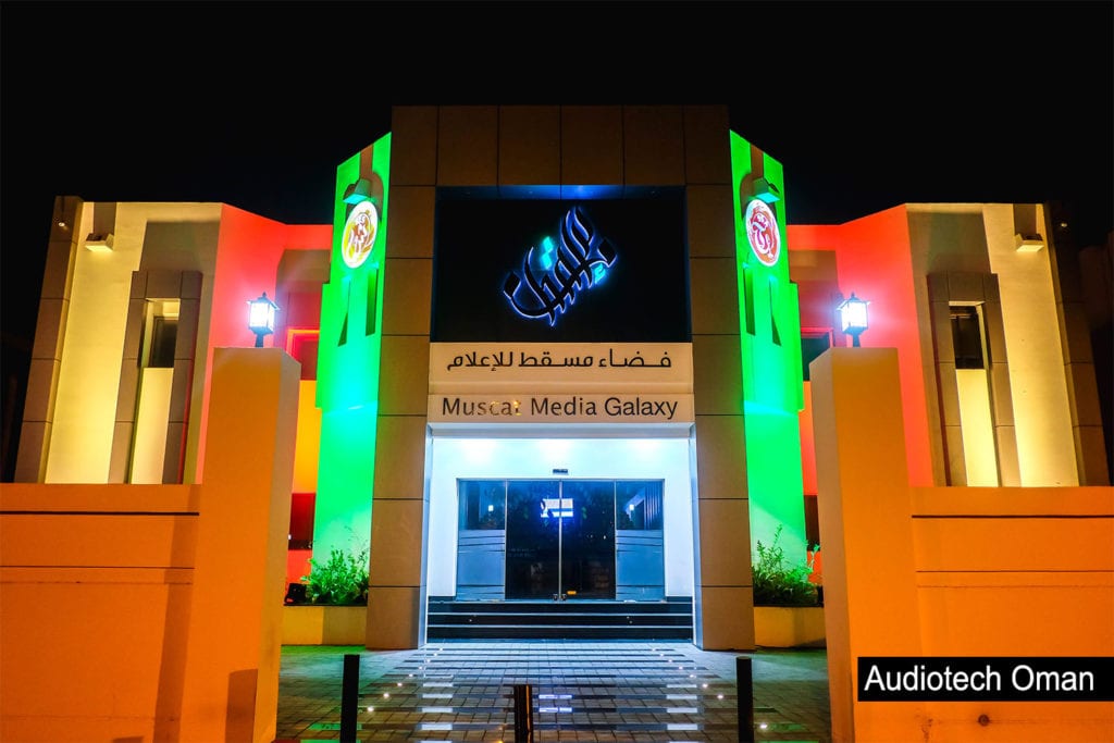 Architectural Lighting at Oman National Day