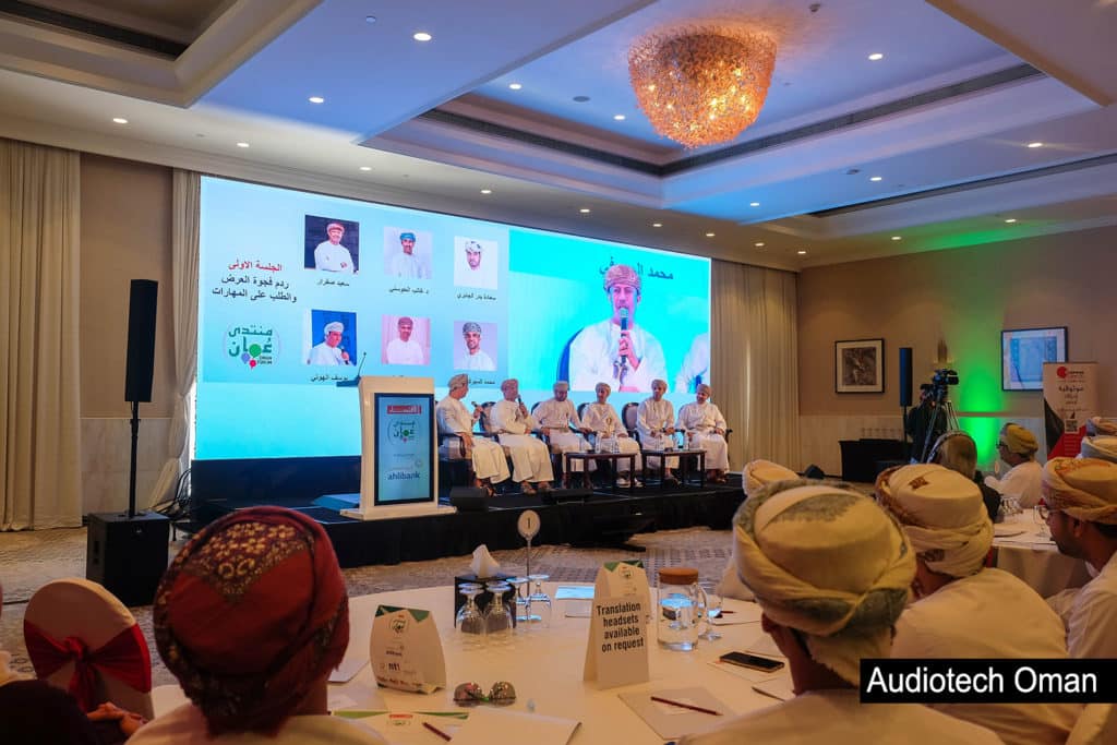 Oman Forum Event - AV production by Audiotech LLC